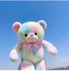 Colorful Large Teddy Bear Plush Toy and Pillow - Perfect Valentine's Day Gift