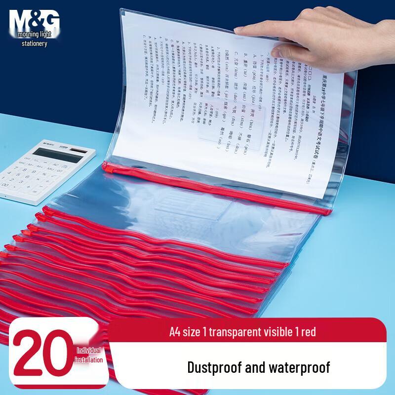 M&G A4 Transparent Zipper Document Bag
