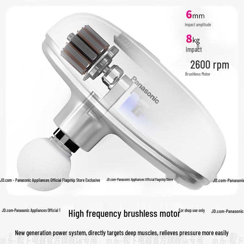 Panasonic Mini Portable Muscle Massager