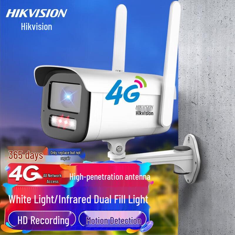 

Hikvision 4MP 4G Wireless Full Color Security Camera with 128GB Card