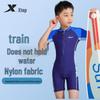 Xtep Boys' One-Piece Swimsuit