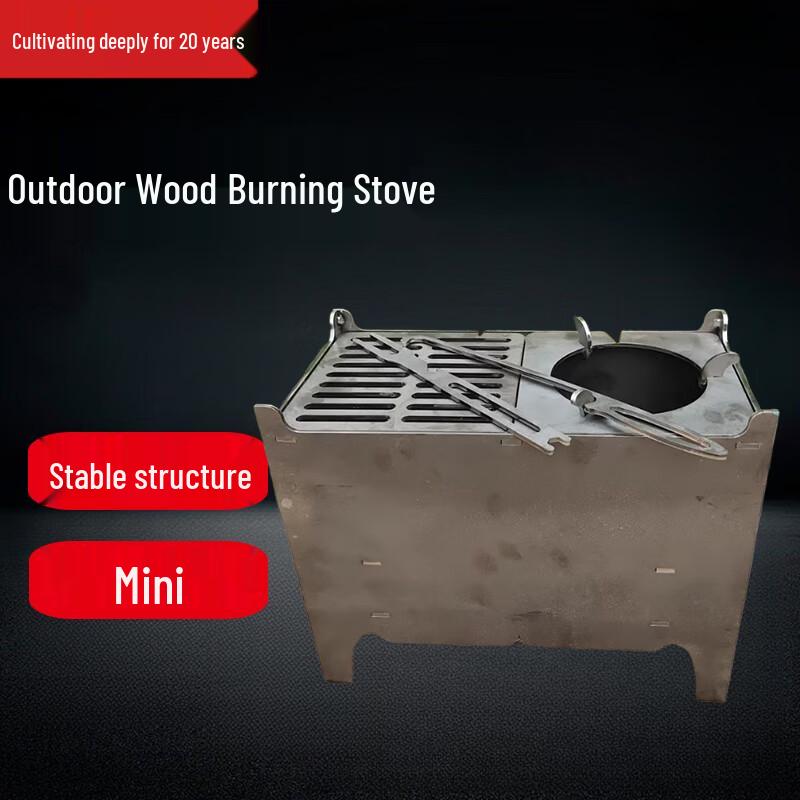 CBB Portable Thickened Charcoal Fire Pit Grill
