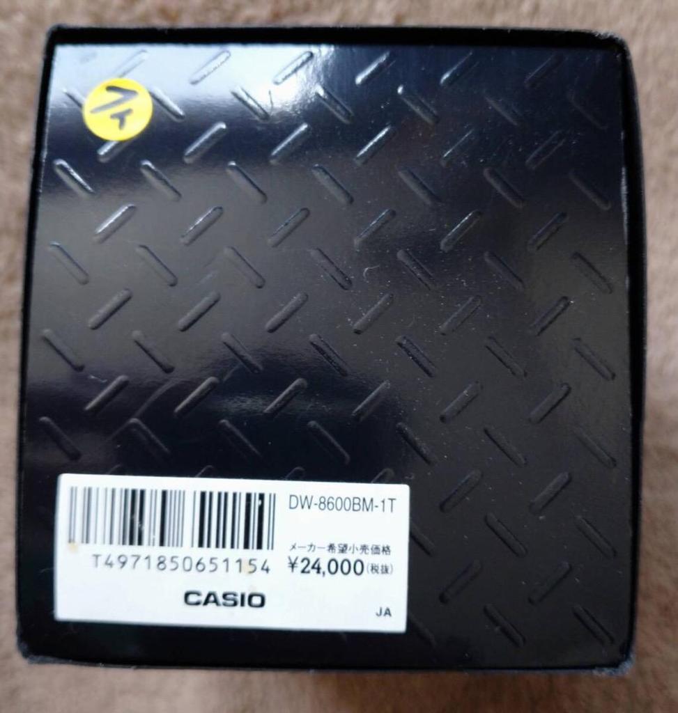 [USED] Fisherman DW-8600BM-1T dead battery