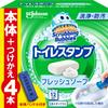 Scrubbing Bubbles Toilettenreiniger Frische Seife Hauptgriff Nachfüllpackung 4 Flaschen Reinigung Großpackung Stempel, Fleckenresistent, Duft, + (24 Briefmarken),