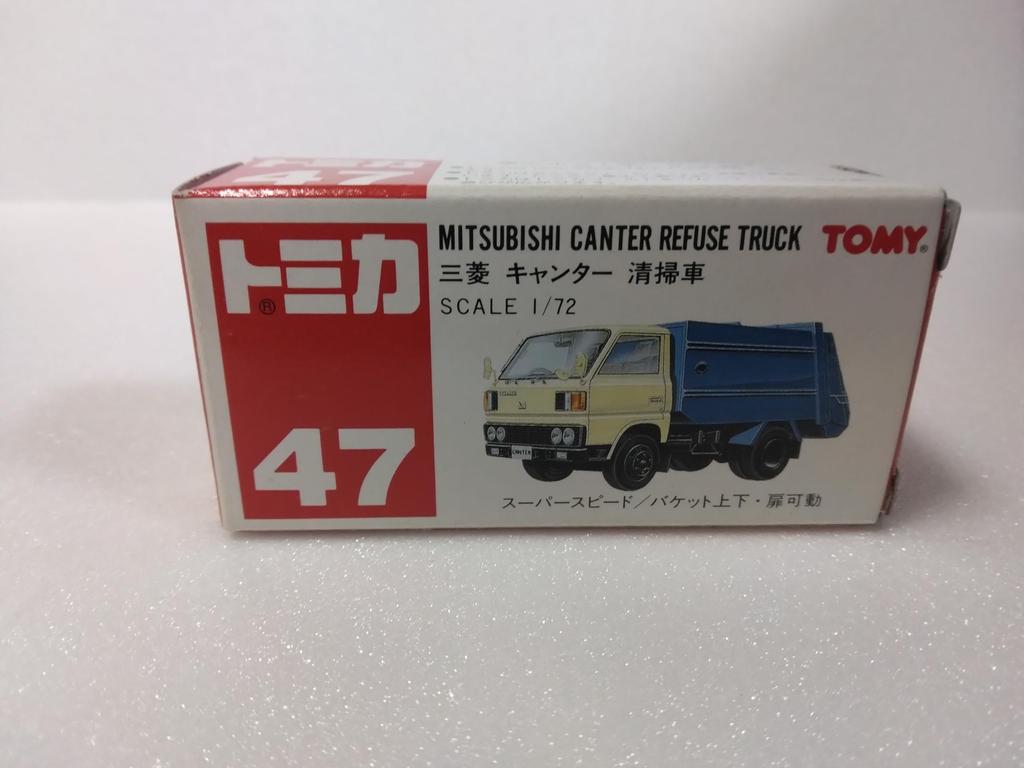 Tomica No. 47 Mitsubishi Canter Cleaning Truck, 172 scale, white
