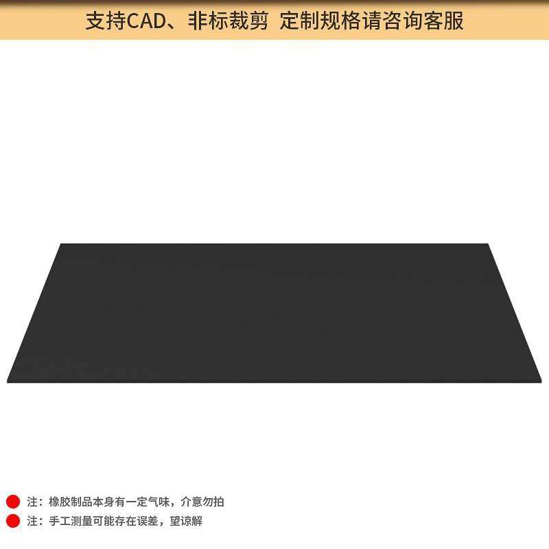 Industrial Electrical Insulation Rubber Mat чёрный