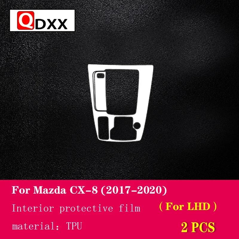 For Mazda CX-8 2017- Car Interior Center Console Transparent TPU Protective Film Anti-scratch Repair Film Accessories Refit
