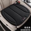 26 Year New Pearl Hemp Car Seat Cushion, Four Seasonuniversal Small Three Piece Front Square Cushion, Rear Longcushion Without B