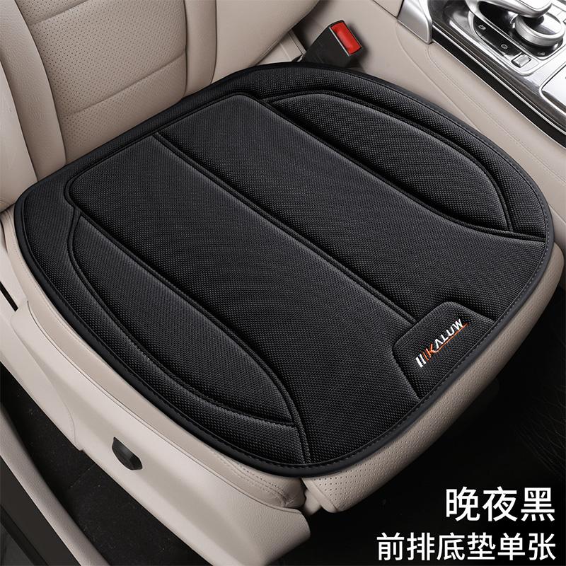 26 Year New Pearl Hemp Car Seat Cushion, Four Seasonuniversal Small Three Piece Front Square Cushion, Rear Longcushion Without B