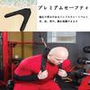 Abs Crunch Harness Cable Attachment Back Crunch Strap Ab Exercise