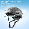 ROCKBROS Bicycle Road Ultra High Highly USB Rechargeable LED Bicycle Recommended Head Circumference Approximately Adjustable with Safety Standard