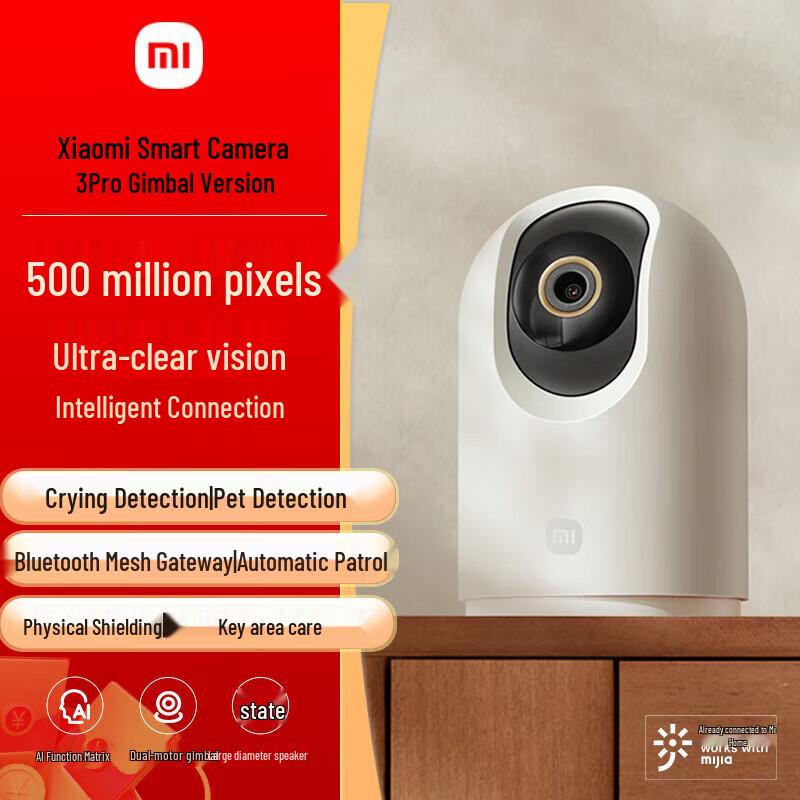 Xiaomi Smart Camera 3 Pro PTZ (CN Version)