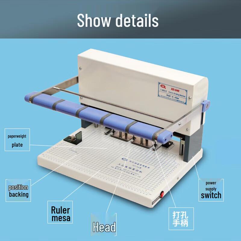 Modern XD-S40 Electric 3-Hole Punch and Binding Machine CN plug (adapter included)
