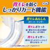 Lifree Side Leakage Prevention Tape LL 15 4 Absorptions Those Who Spend Most of Their Time Tape-on Diapers, Closure, Size, Diapers, [For Sleeping]