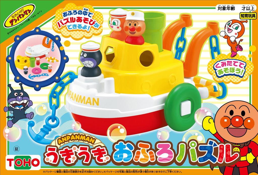 Anpanman Fun Bath Puzzle