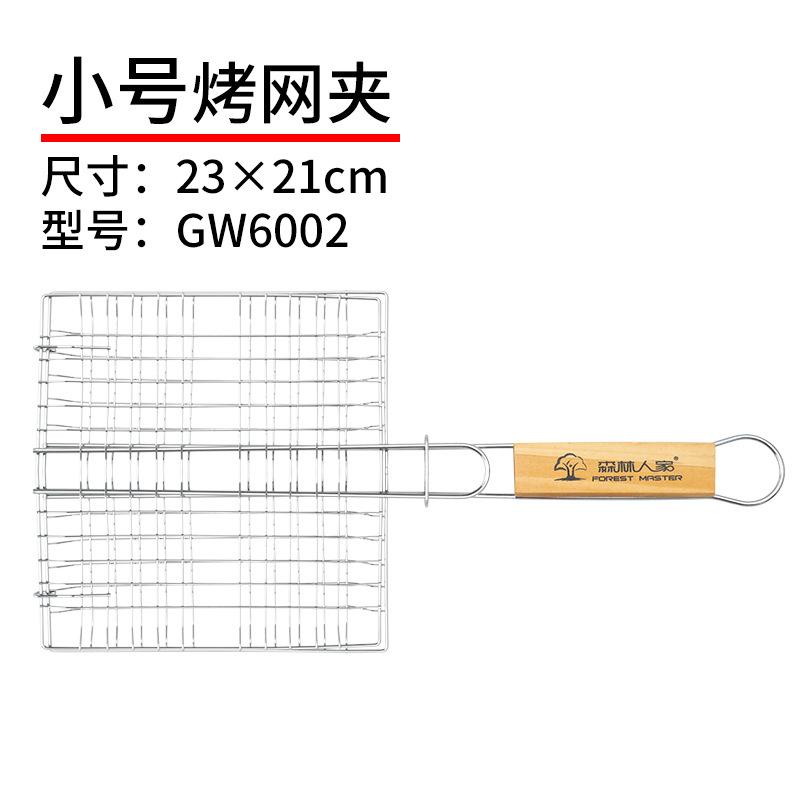 

Барбекю Сетка для рыбы Нержавеющая сетка для барбекю Уличная решетка для барбекю Квадратный зажим Бытовой инструмент для барбекю