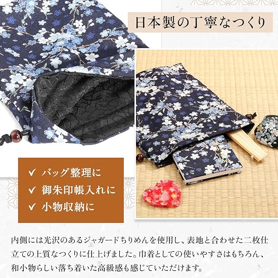 Japanese Pattern Drawstring Bag, Large, Crepe Fabric, Made In Japan, Accessory Pouch, Goshuincho (St