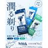 Schick Hydro 5 Premium Smooth Skin Holder (with Blade + 1 Replacement Blade) Shaving Razor