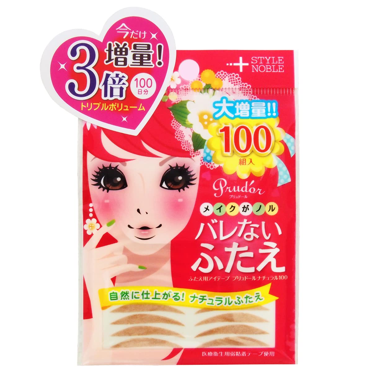 

Натуральный 100 Прудор (100 пар)