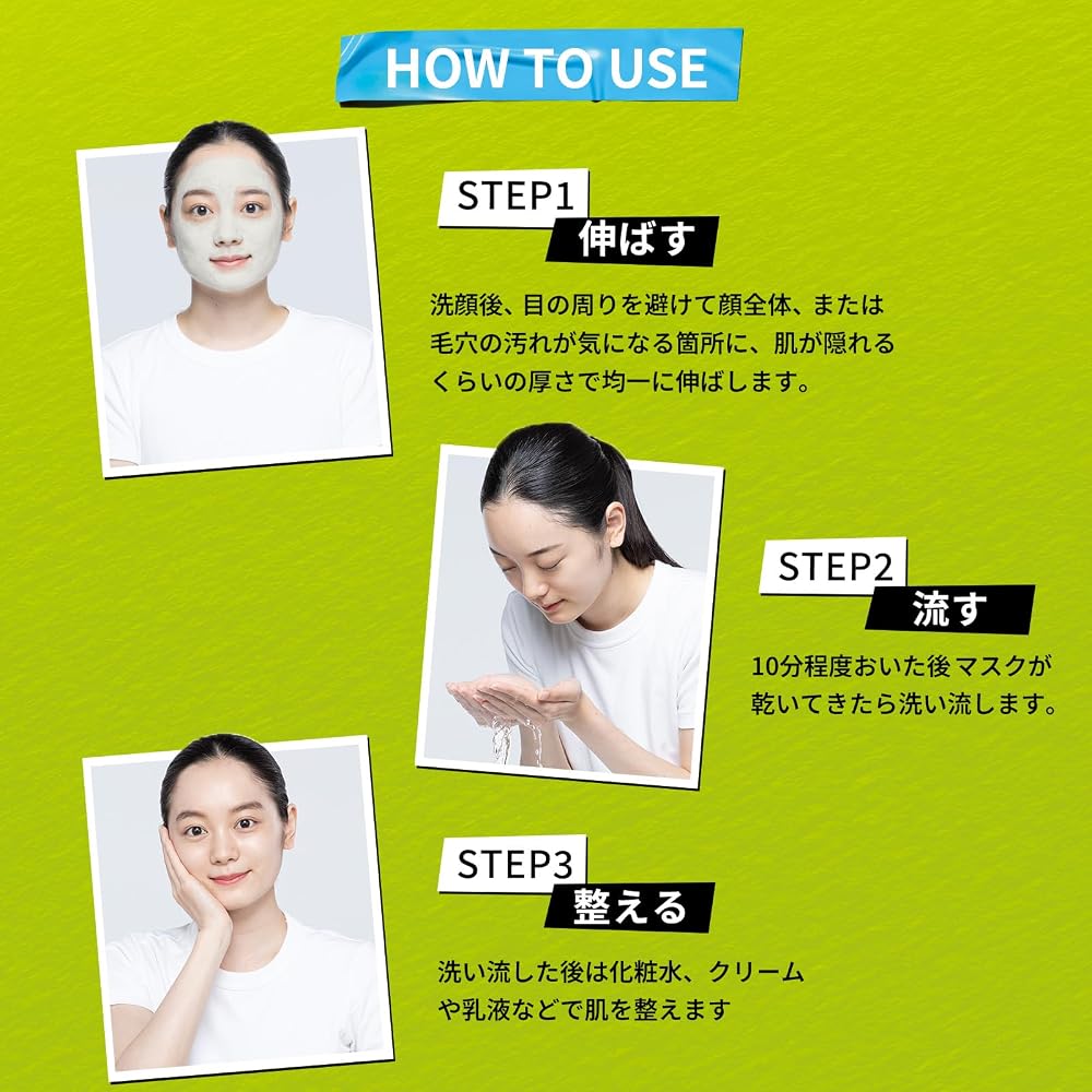 KIEHLS Rare Earth Pore Cleansing Face Mask 125ml