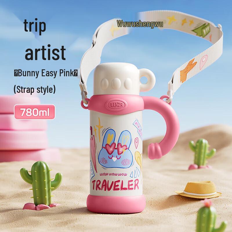 RELEA Kids Explorer Insulated Bottle