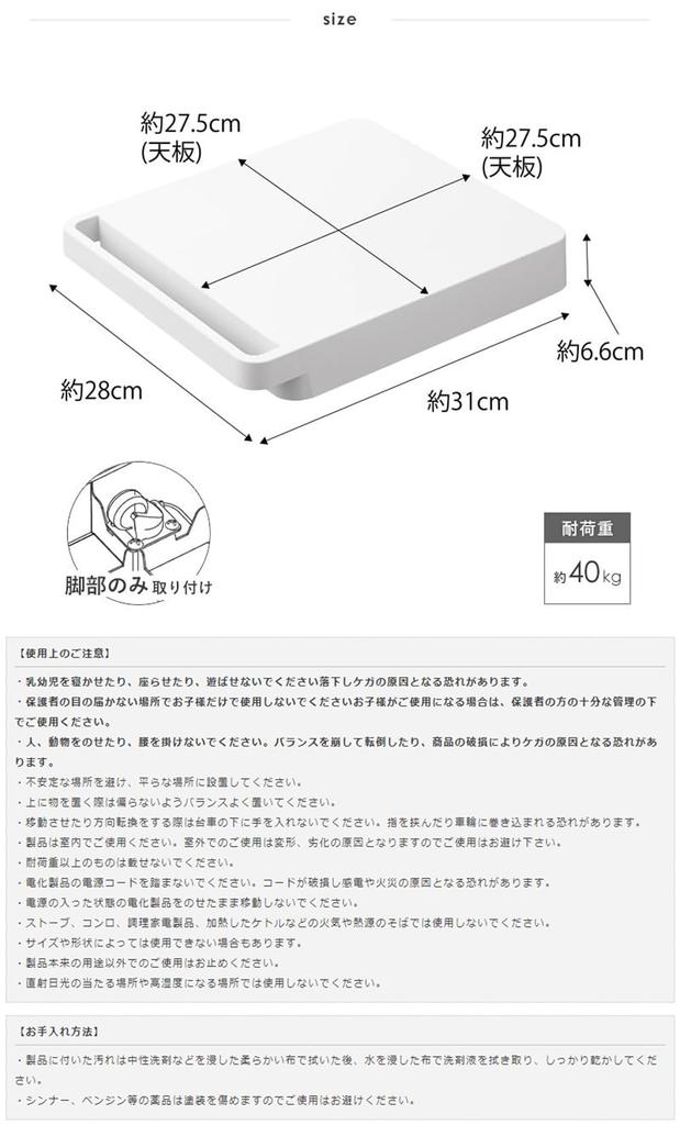 Yamazaki Jitsugyo Freistehender Rollwagen, quadratisch, mit Rollen, Tower Flat Dolly, klein, schwarz, 5456 x 2 (Yamazaki) [Satz 2]