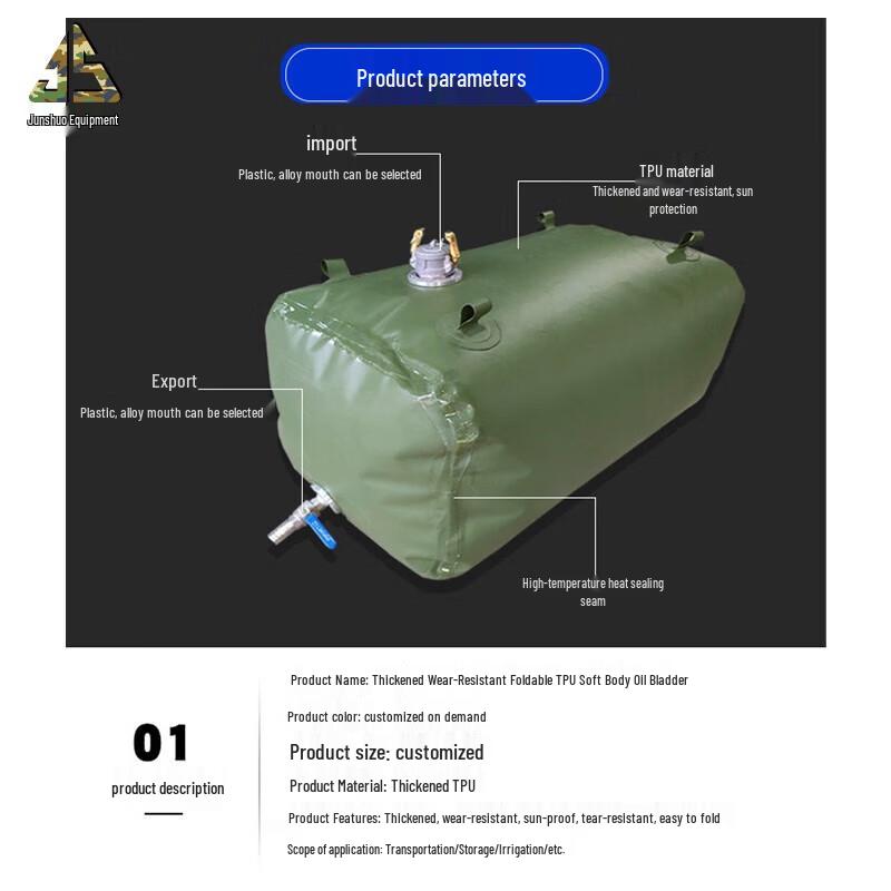 Junshuo 200L Portable Foldable TPU Fuel Bladder