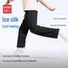 MINISO Men's Summer Ice Silk Straight-Leg Cropped Pants