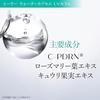 REJURAN Water Capsule UV Sunscreen Serum SPF50+ PA+++ 40ml c-PDRN PDRN Moisturizing Non-greasy Gel Makeup Base