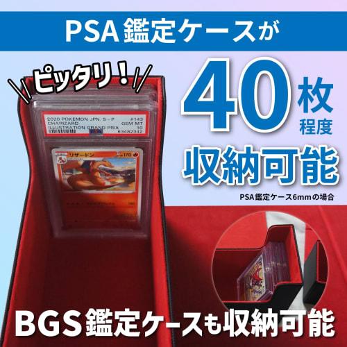Trading Card Heaven PSA Storage Case, BGS Deck Case, Certified, Holds 40 Cards, PU Leather (PSA 40 Cards, Red)