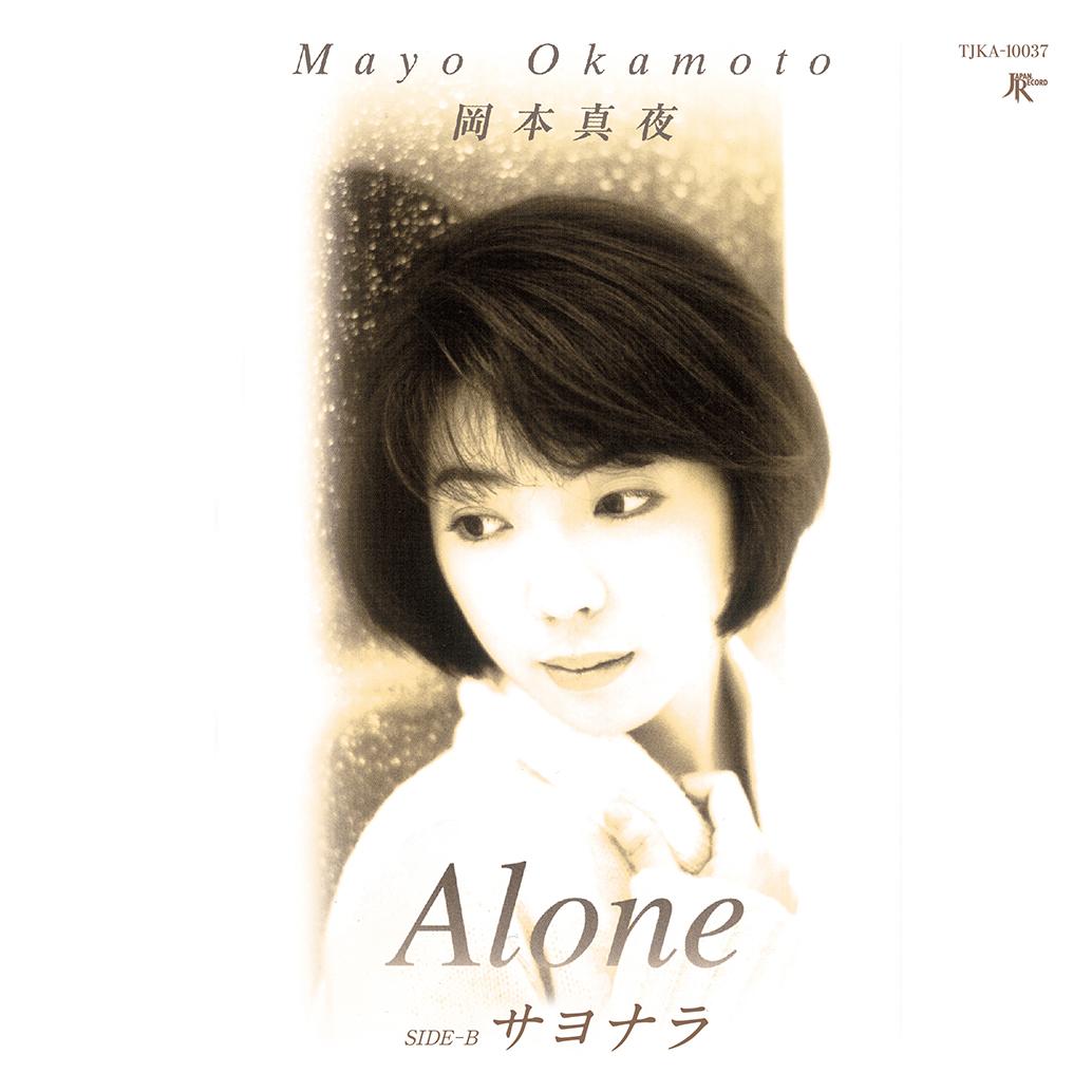 

7inch Record MAYO OKAMOTO - Alone / Sayonara TJKA10037 TOKUMA JAPAN CO 2024 Japan Japanese Pop/Rock