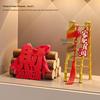 Prosperous New Chinese Style Housewarming Decoration Set