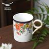Auratic Blooming Flowers Ceramic Mug