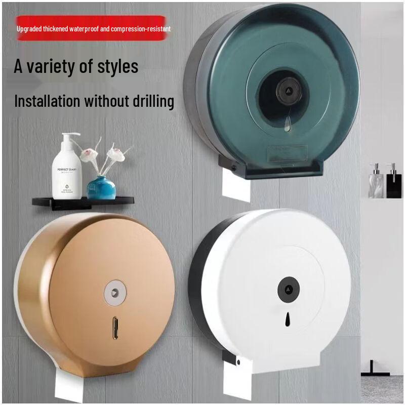 Anfeng Wall-Mounted Waterproof Large Roll Toilet Paper Dispenser