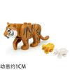 MOC Zoo Animals Building Blocks African Elephant Camel Deer Wolf Crocodile Tiger Lion Sheep Warhorse Mini Brick Kid Toy Gift S06