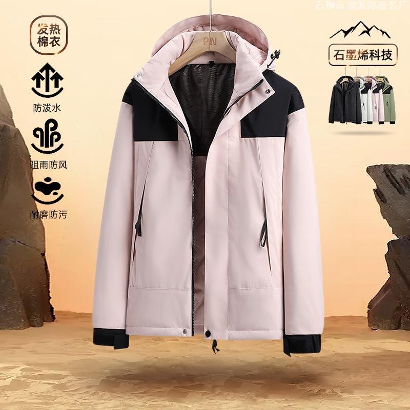 Jacket Men's and Women's Graphene Cotton-padded Clothes Autumn and Winter Velvet Waterproof and Windproof Outdoor Leisure Sports Mountaineering Jacket