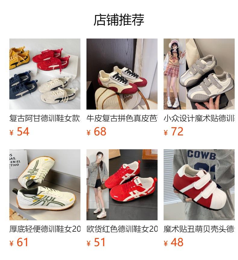 [R & D Delicate Version - Frosted Cowhide] Uncle's Genuine Leather German Training Shoes Women's 2025 New Casual Sports Shoes