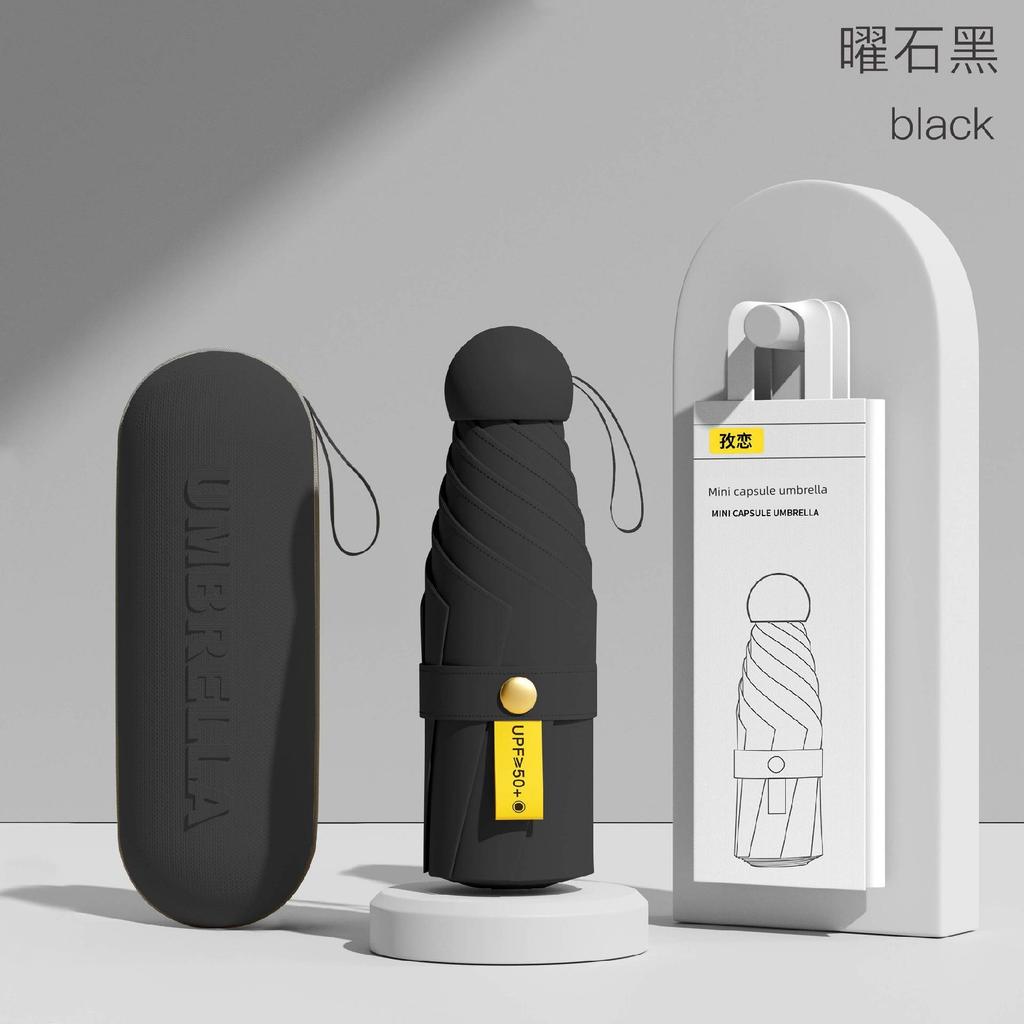 Capsule Sun Umbrella Sun Protection UV Protection Sun Protection Umbrella Dual-Use Mini Six Foldable Ultra Light and Compact Portable M