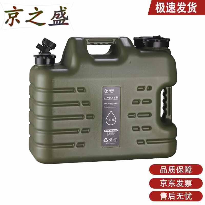 JingZhiSheng Outdoor Camping Portable Water Storage Bucket