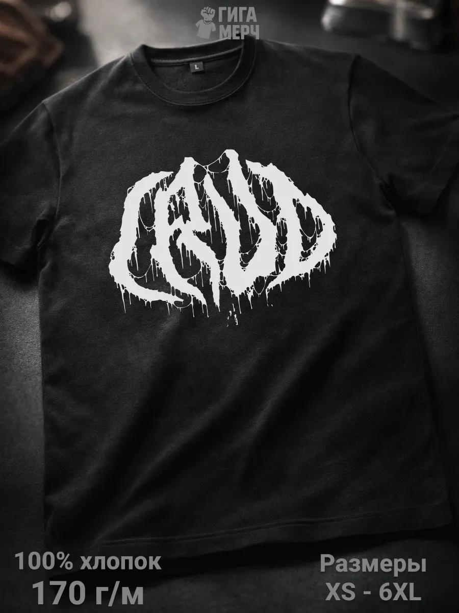 Gorgeous black custom Ivan name T-shirt 4XL