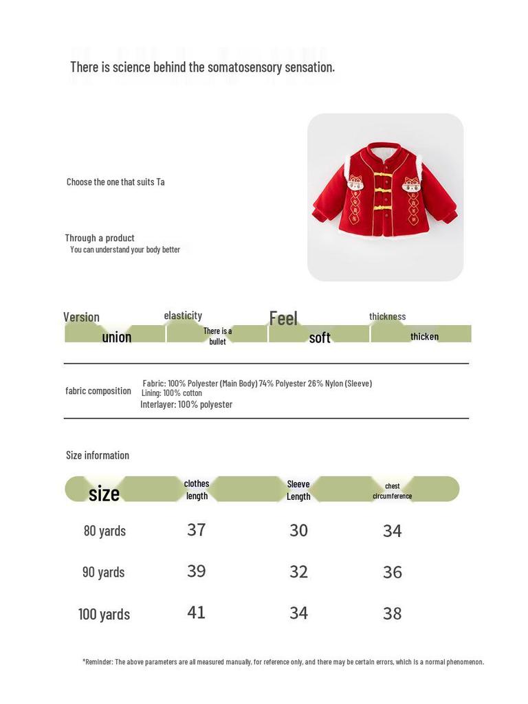 Children's Winter Tinkerbell Padded Jacket - Thick 240g, Warm New Year Outfit for Boys