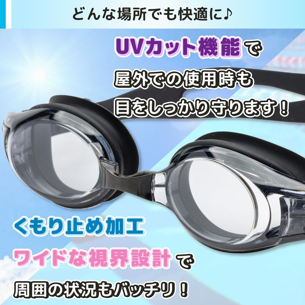 [Onda] Swimming Goggles, Adult Swimming, Anti-Fog, UV Protection, Silicone Material,