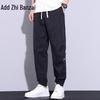 Zengzhi Men's Ice Silk Jogger Casual Pants