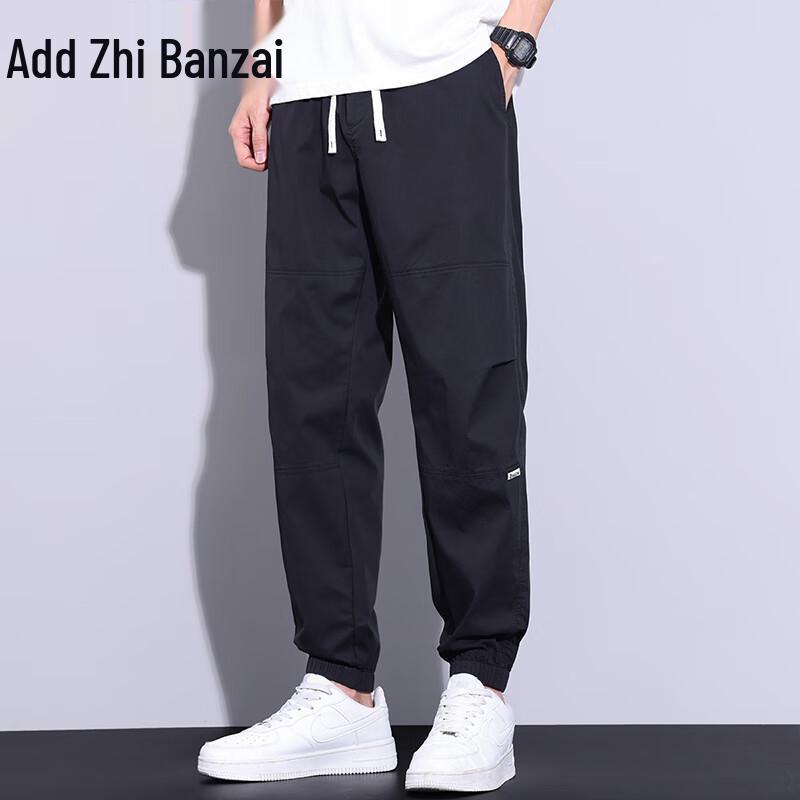 Zengzhi Men's Ice Silk Jogger Casual Pants