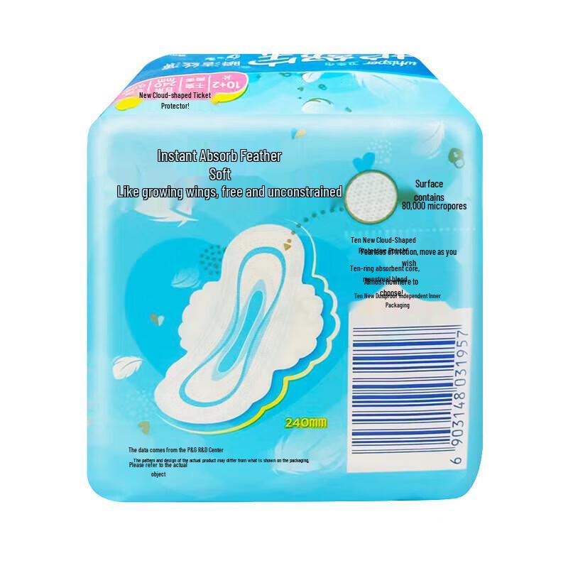 Whisper Sanitary Pad Assortment Pack