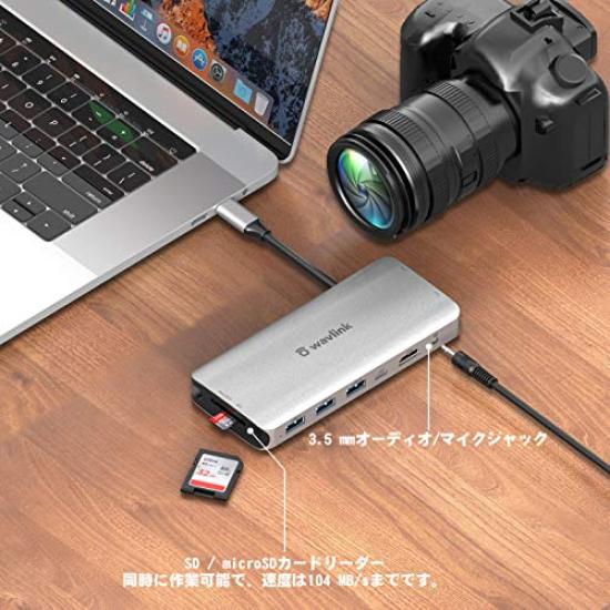 WAVLINK USB C Mini Docking x x x USB x x SD Card Slot Micro SD Card Charging Gigabit Compatible with Windows OS X and Linux Hub/USB-C Station/9-in-1