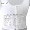 Kimono Hitotoki Takashima Chijimi Lake Biwa Long Body Front Japanese-style Bra, Sweat-Absorbing, Design, Pattern, Length, Shaper, Zipper, White,