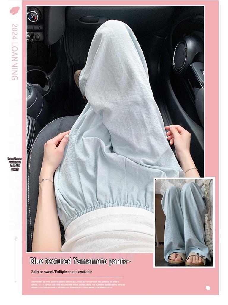 Douyin Quality Women's Summer 2025 Ice Silk Wide-Leg Pants - Casual & Thin Style