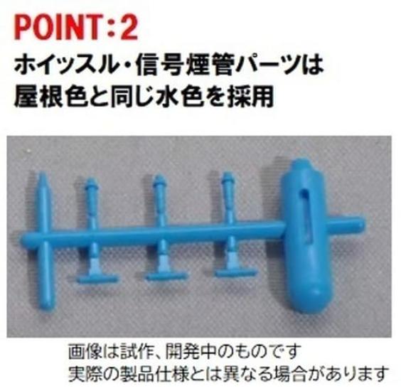 TOMIX N Gauge JR EF66 100 Type Early Type 7170 Railway Model Electric Locomotive