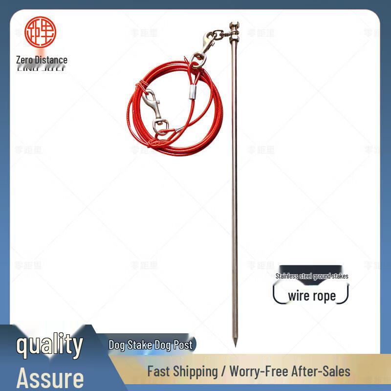LINGJULI Working Dog Tether Stake System